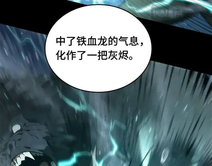 《全知读者视角》100 无法改变的东西（2）图115