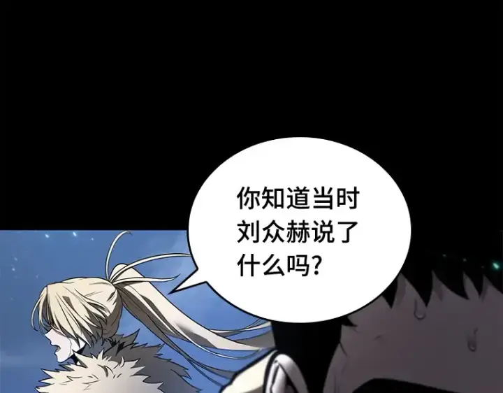 《全知读者视角》100 无法改变的东西（2）图123