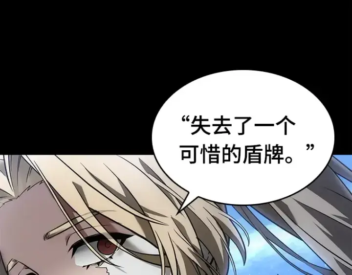 《全知读者视角》100 无法改变的东西（2）图125