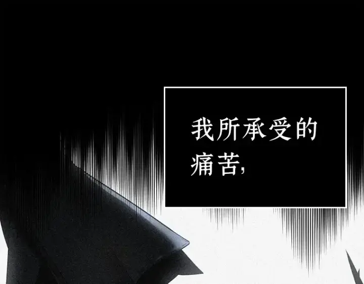 《全知读者视角》100 无法改变的东西（2）图129