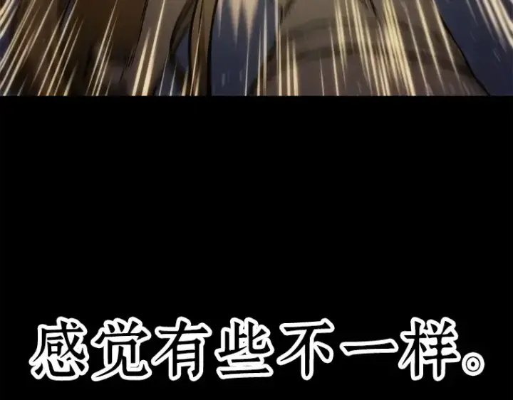《全知读者视角》100 无法改变的东西（2）图155