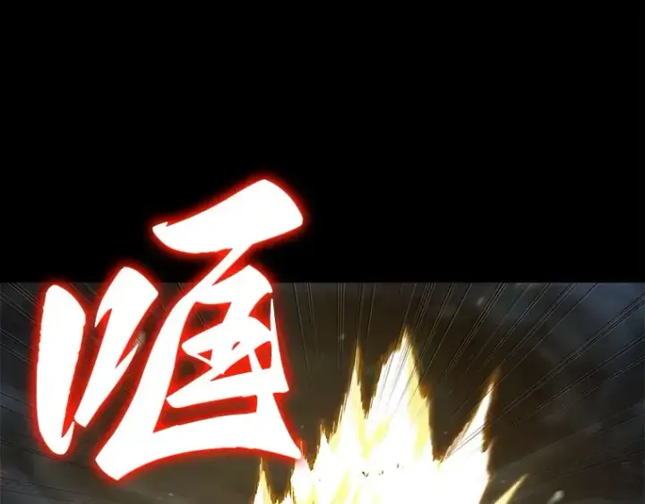 《全知读者视角》100 无法改变的东西（2）图156