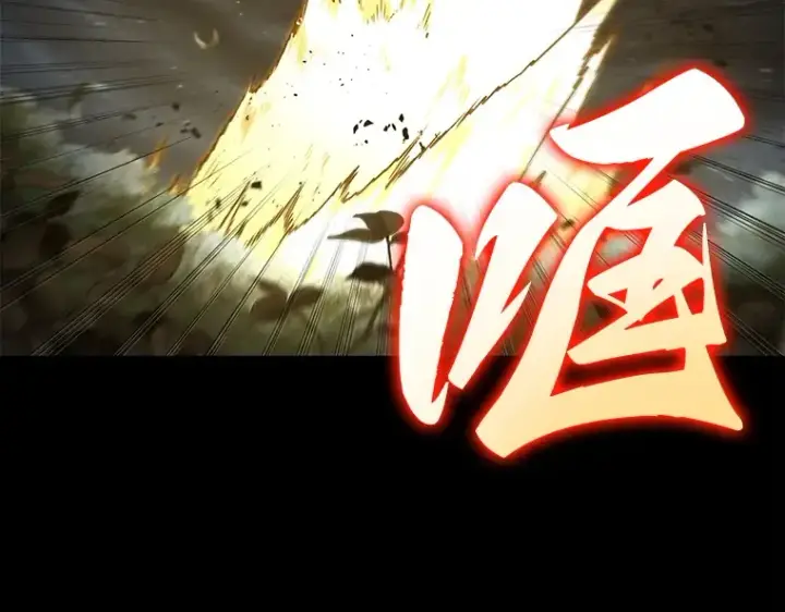 《全知读者视角》100 无法改变的东西（2）图157