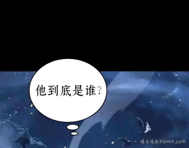 《全知读者视角》100 无法改变的东西（2）图160