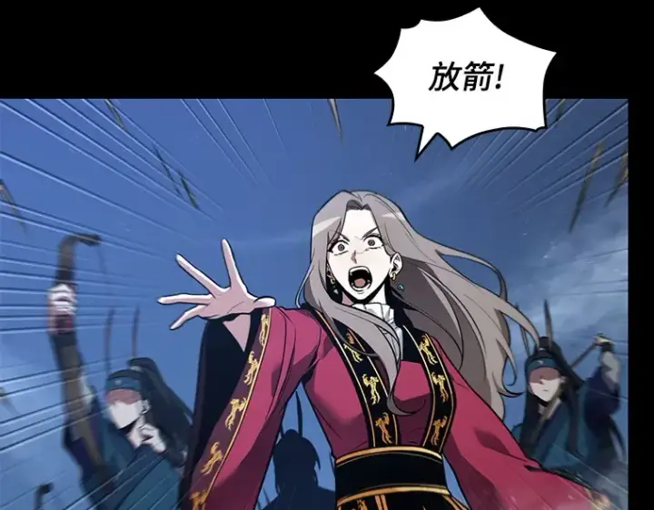 《全知读者视角》100 无法改变的东西（2）图164