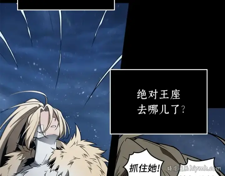 《全知读者视角》100 无法改变的东西（2）图168