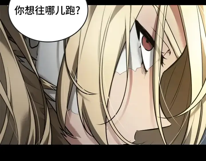 《全知读者视角》100 无法改变的东西（2）图17