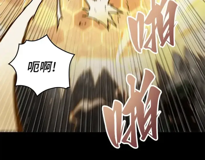 《全知读者视角》100 无法改变的东西（2）图177