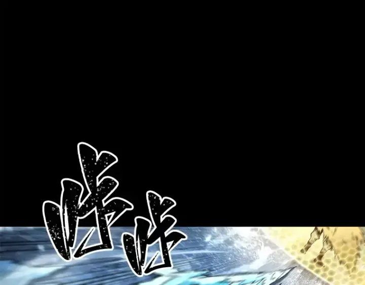 《全知读者视角》100 无法改变的东西（2）图183