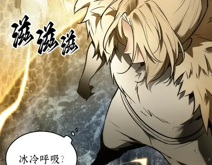 《全知读者视角》100 无法改变的东西（2）图186