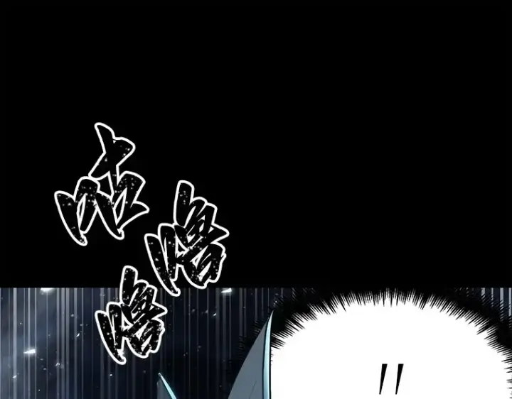 《全知读者视角》100 无法改变的东西（2）图188