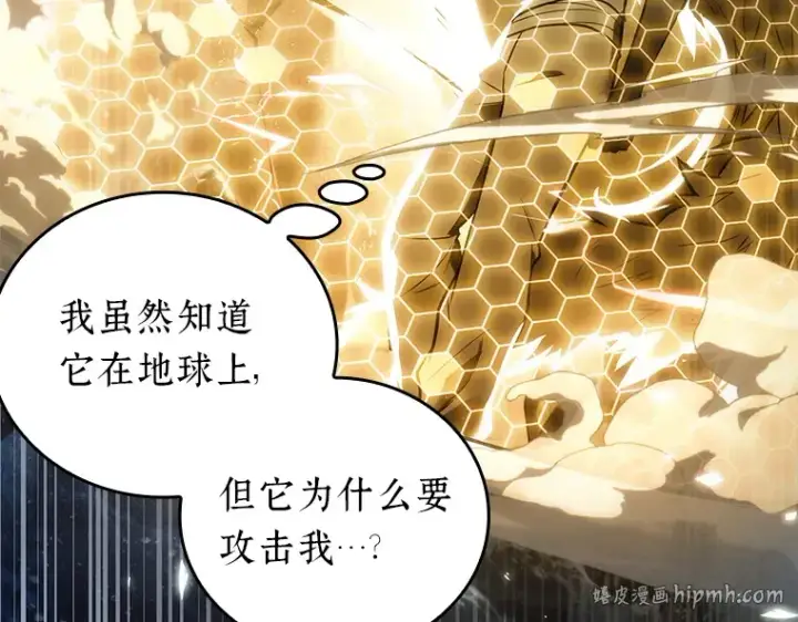 《全知读者视角》100 无法改变的东西（2）图192