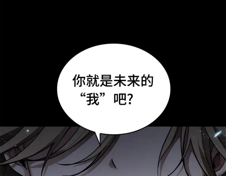 《全知读者视角》100 无法改变的东西（2）图194