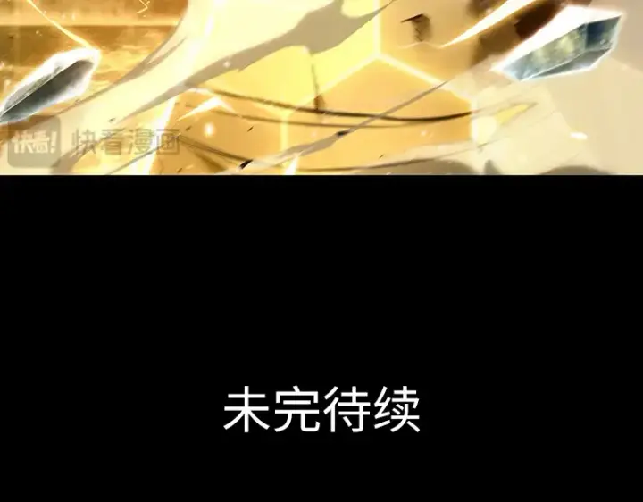 《全知读者视角》100 无法改变的东西（2）图205
