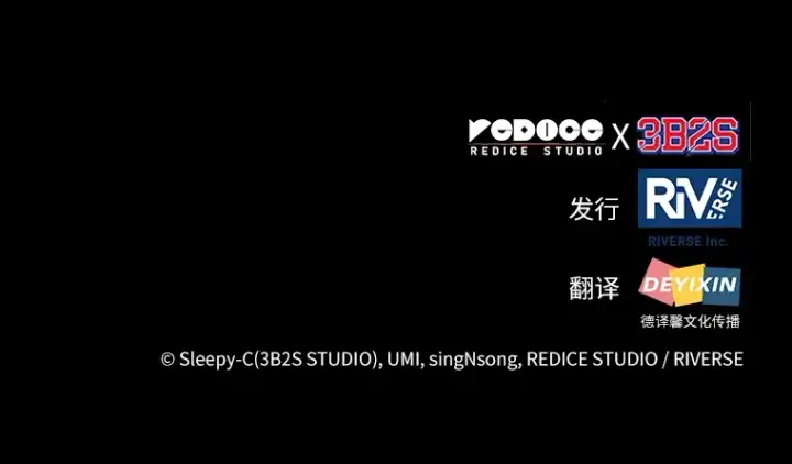 《全知读者视角》100 无法改变的东西（2）图206
