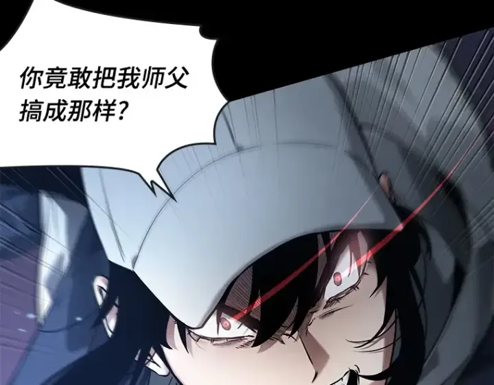 《全知读者视角》100 无法改变的东西（2）图21