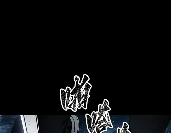 《全知读者视角》100 无法改变的东西（2）图31