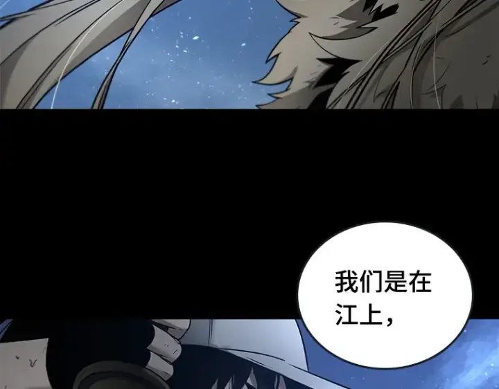 《全知读者视角》100 无法改变的东西（2）图34