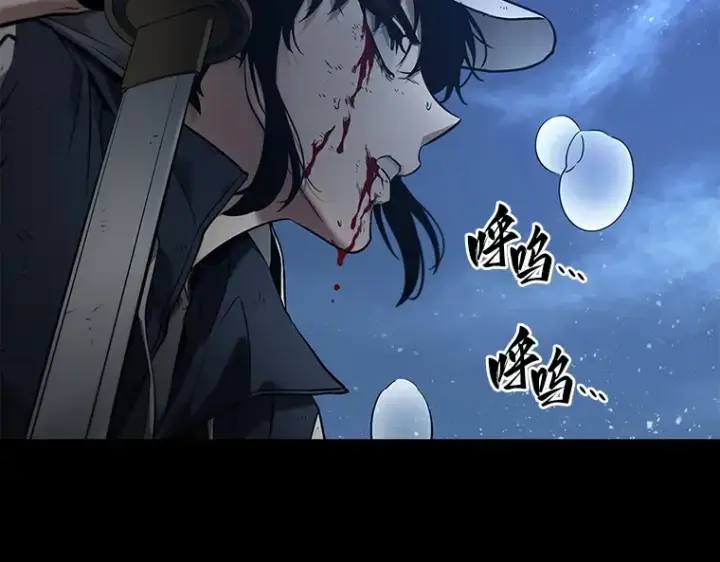 《全知读者视角》100 无法改变的东西（2）图35