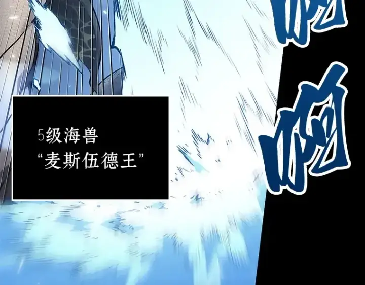 《全知读者视角》100 无法改变的东西（2）图43
