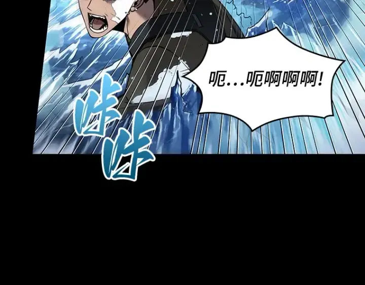 《全知读者视角》100 无法改变的东西（2）图46