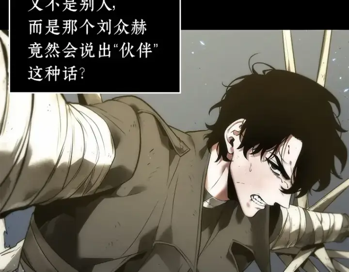 《全知读者视角》100 无法改变的东西（2）图5
