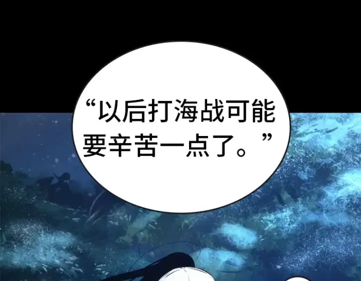 《全知读者视角》100 无法改变的东西（2）图59