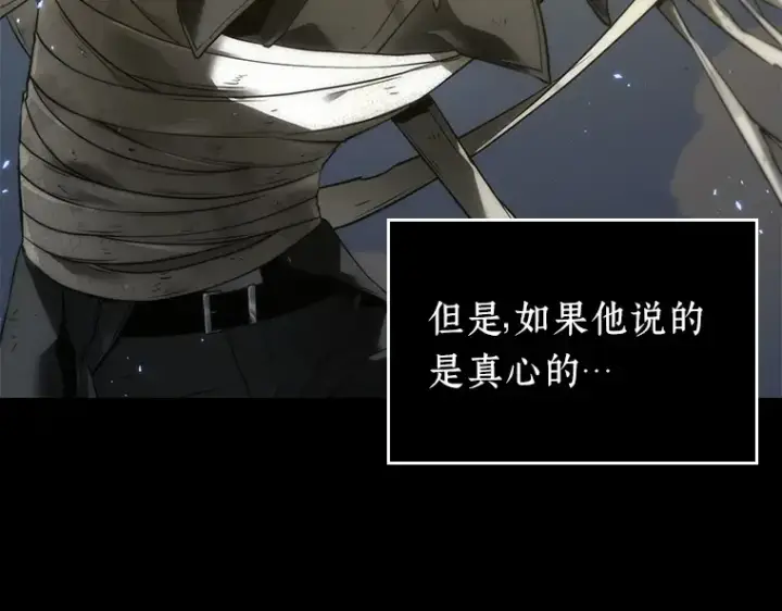 《全知读者视角》100 无法改变的东西（2）图6