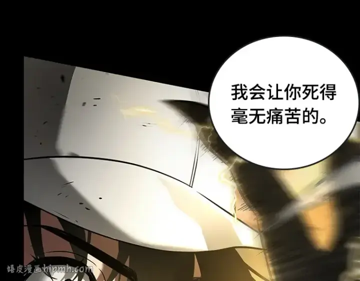 《全知读者视角》100 无法改变的东西（2）图64