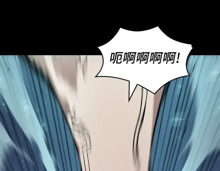 《全知读者视角》100 无法改变的东西（2）图79