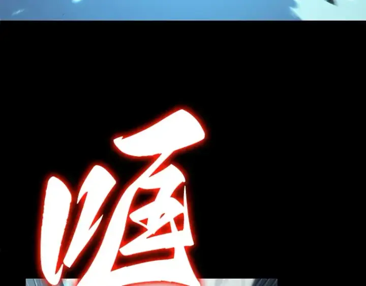 《全知读者视角》100 无法改变的东西（2）图81