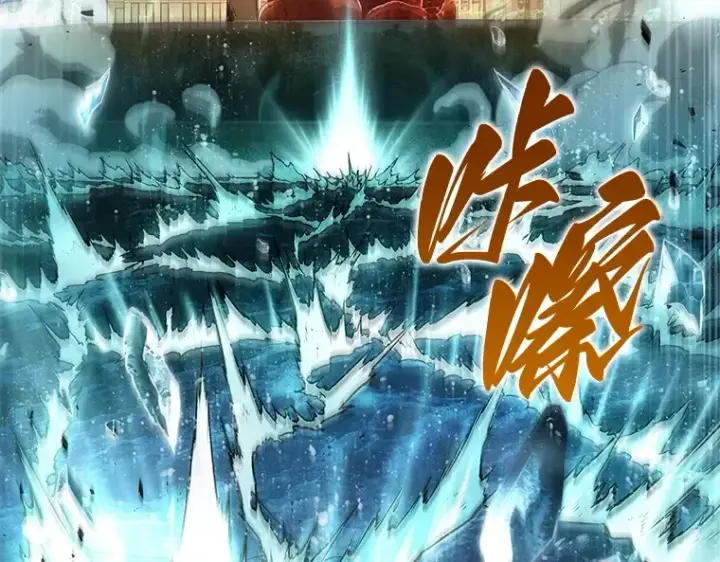 《全知读者视角》100 无法改变的东西（2）图85