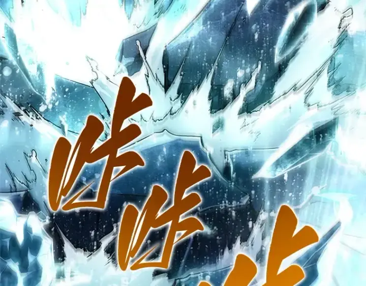 《全知读者视角》100 无法改变的东西（2）图86