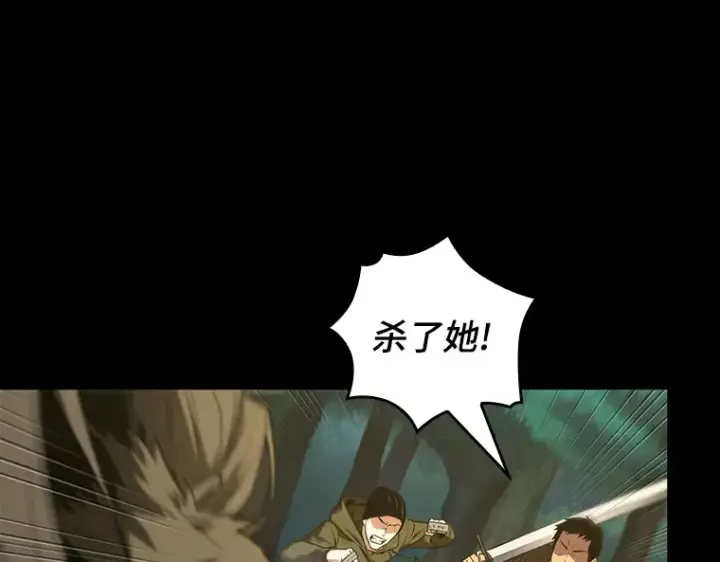 《全知读者视角》100 无法改变的东西（2）图9