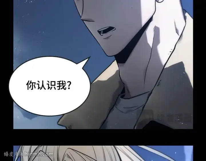 《全知读者视角》100 无法改变的东西（2）图96