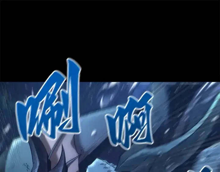 《全知读者视角》101 无法改变的东西（3）图11