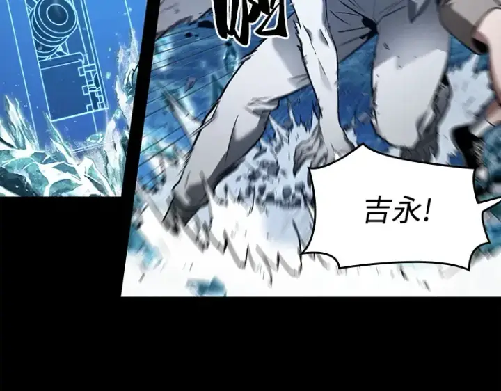 《全知读者视角》101 无法改变的东西（3）图113