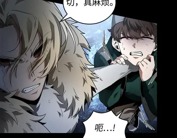 《全知读者视角》101 无法改变的东西（3）图121