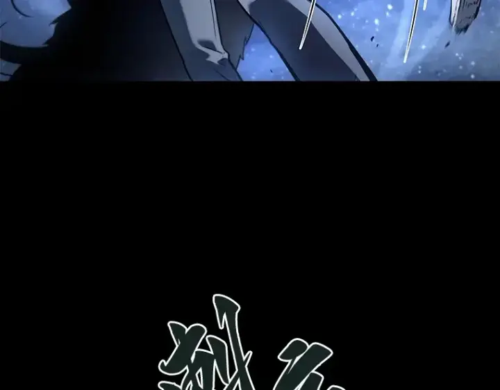 《全知读者视角》101 无法改变的东西（3）图127