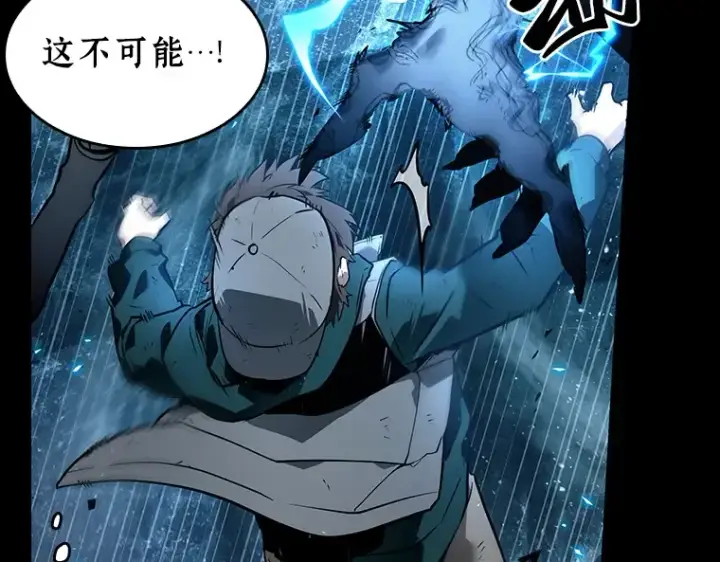 《全知读者视角》101 无法改变的东西（3）图134