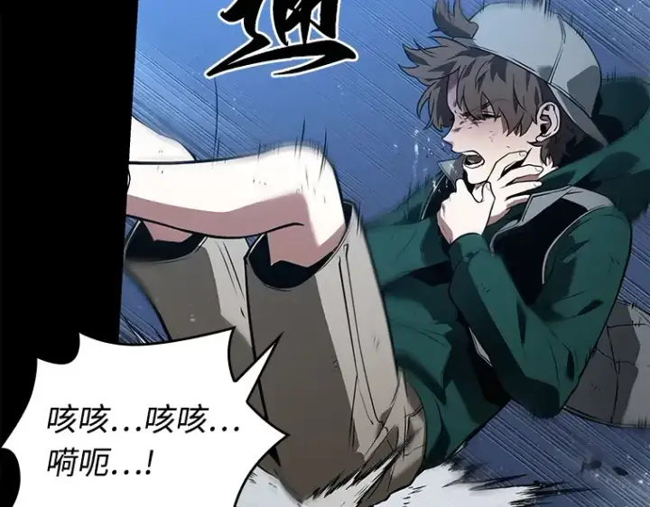 《全知读者视角》101 无法改变的东西（3）图137