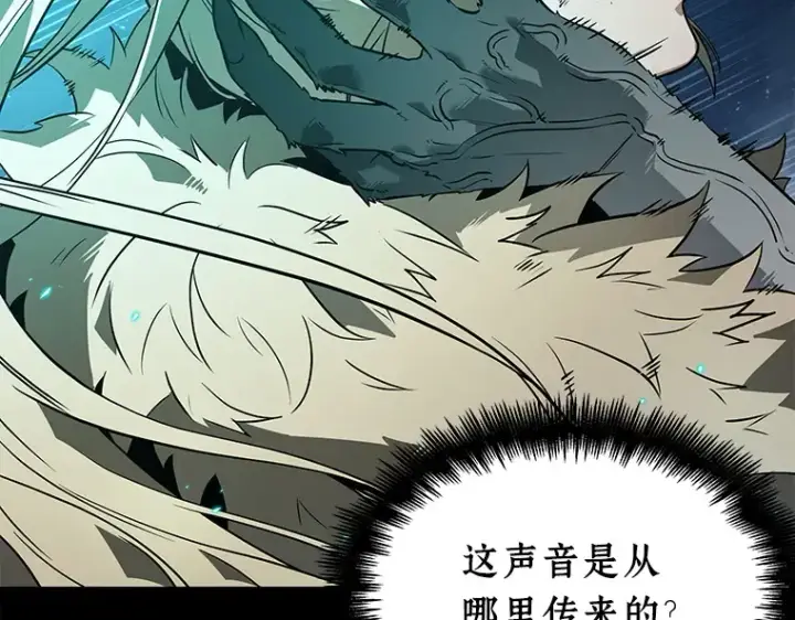 《全知读者视角》101 无法改变的东西（3）图148