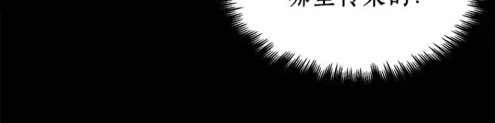 《全知读者视角》101 无法改变的东西（3）图149