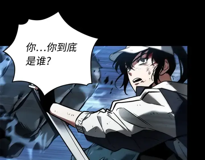 《全知读者视角》101 无法改变的东西（3）图150