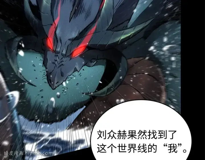 《全知读者视角》101 无法改变的东西（3）图16