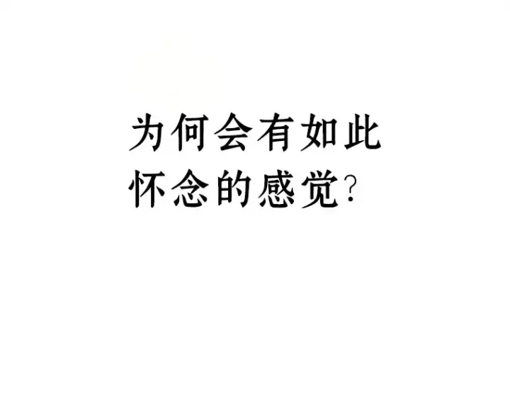 《全知读者视角》101 无法改变的东西（3）图163