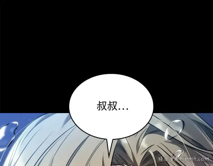 《全知读者视角》101 无法改变的东西（3）图176