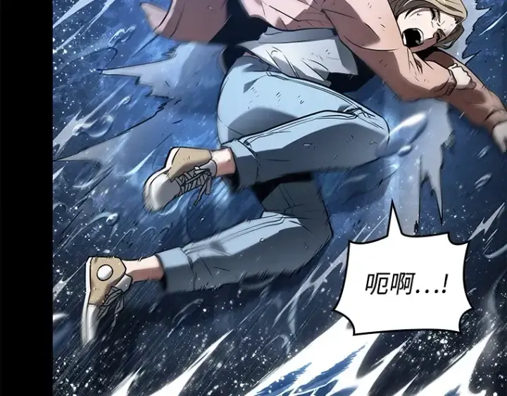 《全知读者视角》101 无法改变的东西（3）图18