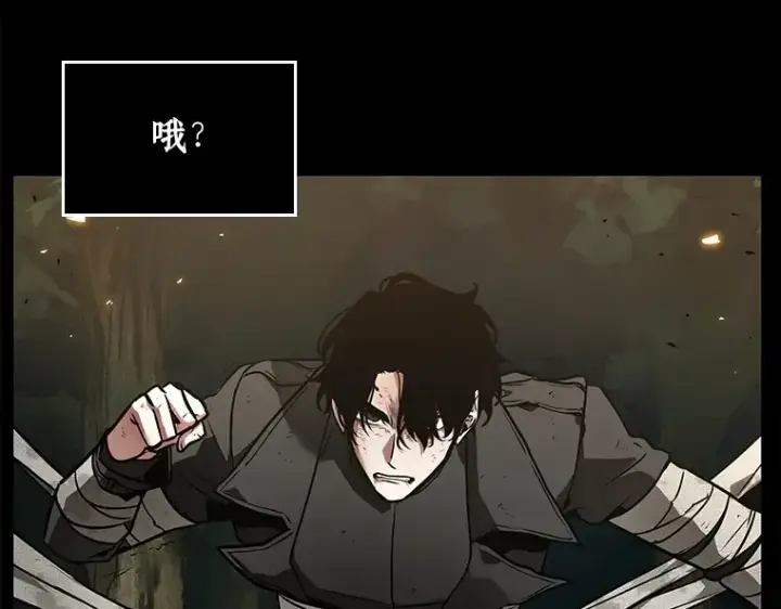 《全知读者视角》101 无法改变的东西（3）图194