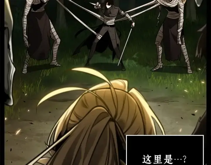 《全知读者视角》101 无法改变的东西（3）图196